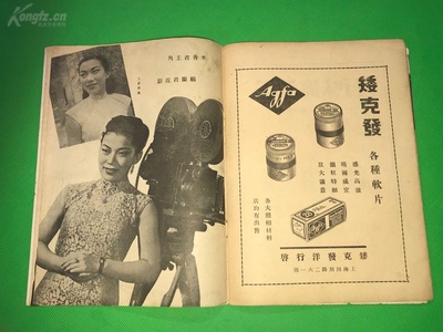 李香君剧照的剧照