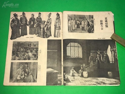 李香君剧照的剧照