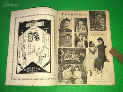 李香君剧照的剧照