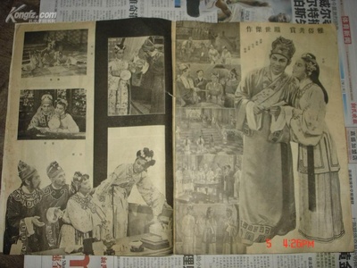 李香君剧照的剧照