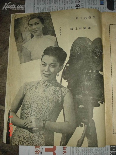 李香君剧照的剧照