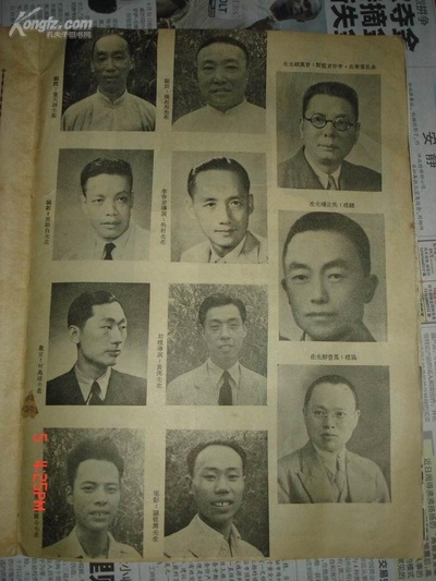 李香君剧照的剧照