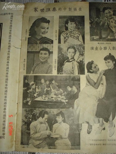 李香君剧照的剧照