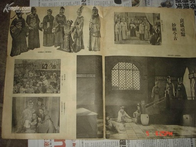 李香君剧照的剧照