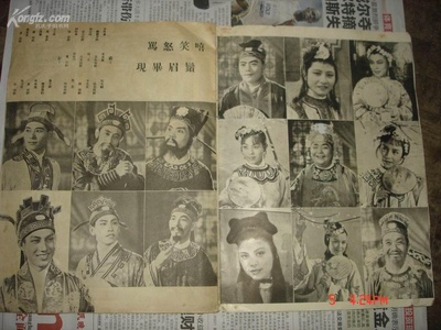 李香君剧照的剧照