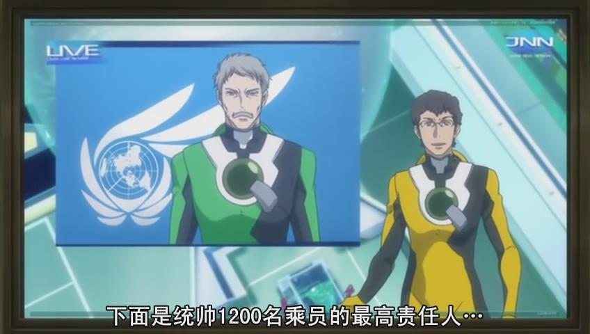 剧场版 机动战士高达00 先驱者的醒觉剧照的剧照