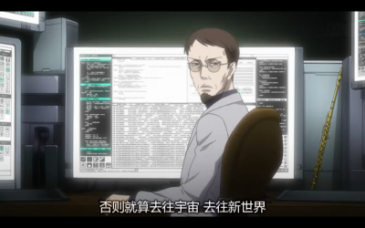 剧场版 机动战士高达00 先驱者的醒觉剧照的剧照