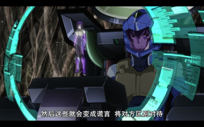 剧场版 机动战士高达00 先驱者的醒觉剧照的剧照