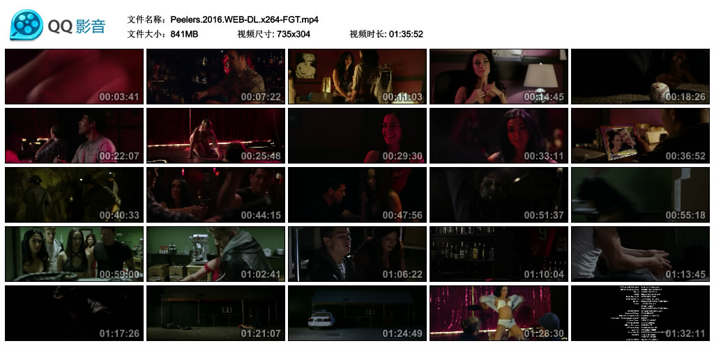 尸奶俱乐部剧照的剧照