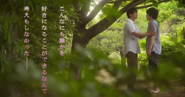 不知花开否剧照的剧照