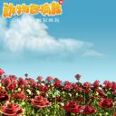 动物也疯狂剧照