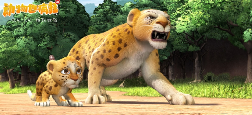 动物也疯狂剧照的剧照