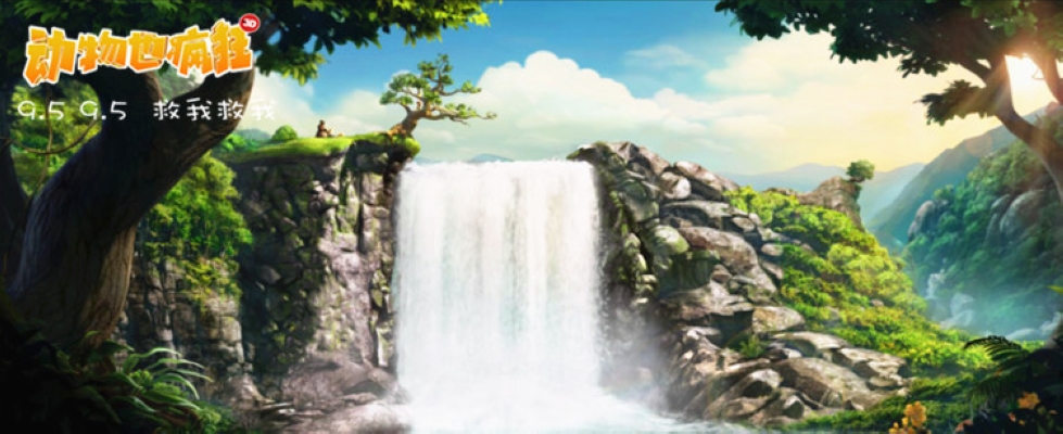 动物也疯狂剧照的剧照