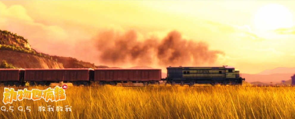 动物也疯狂剧照的剧照