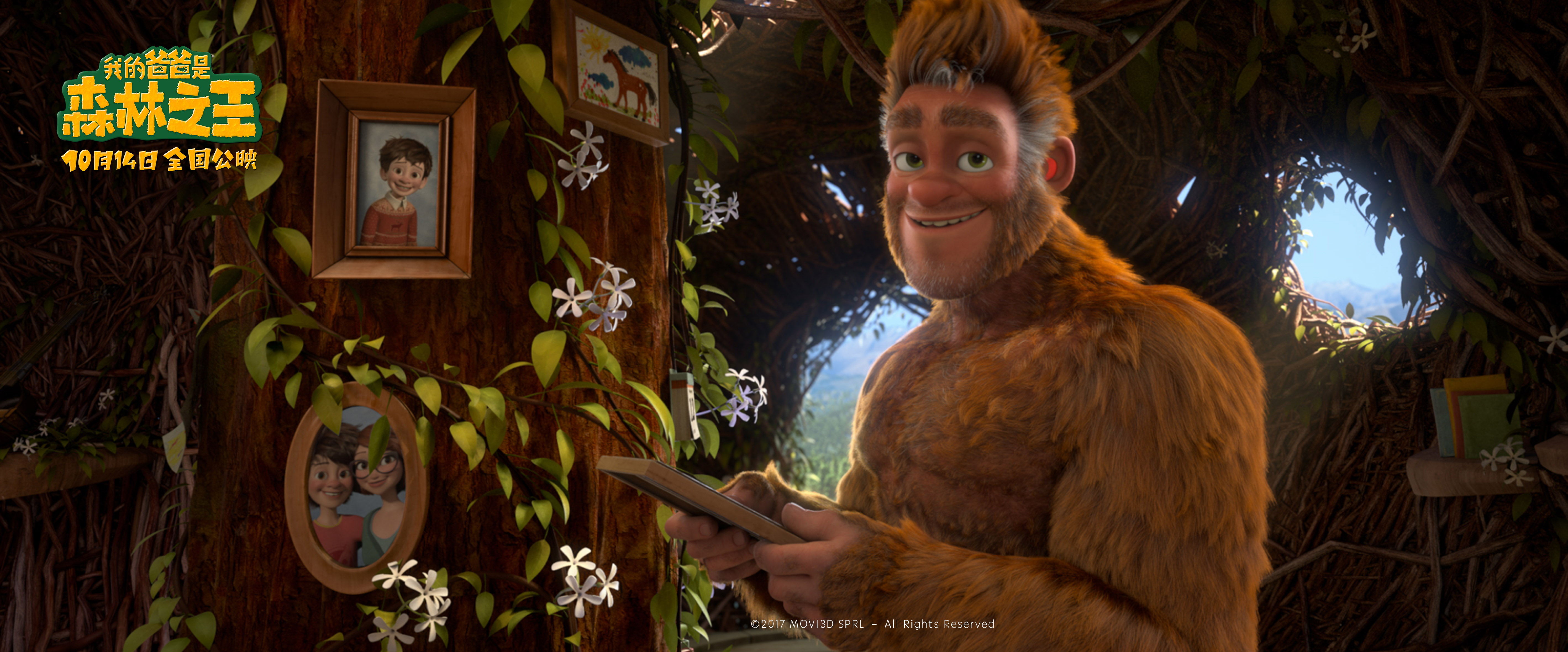 我的爸爸是森林之王剧照的剧照