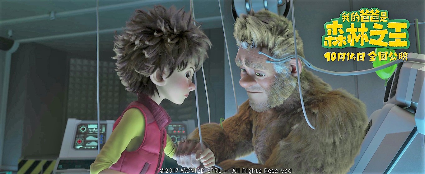 我的爸爸是森林之王剧照的剧照