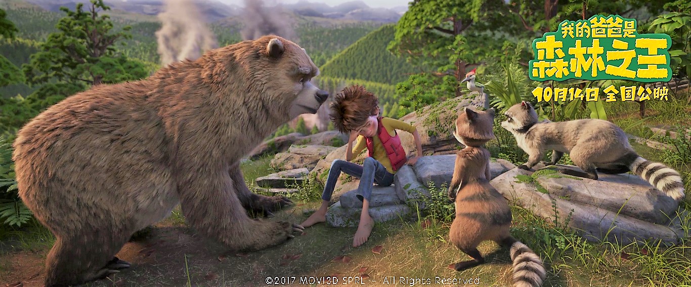 我的爸爸是森林之王剧照的剧照