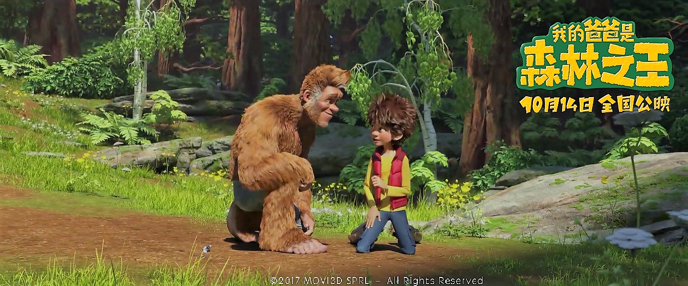 我的爸爸是森林之王剧照的剧照