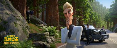 我的爸爸是森林之王剧照的剧照
