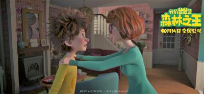 我的爸爸是森林之王剧照的剧照