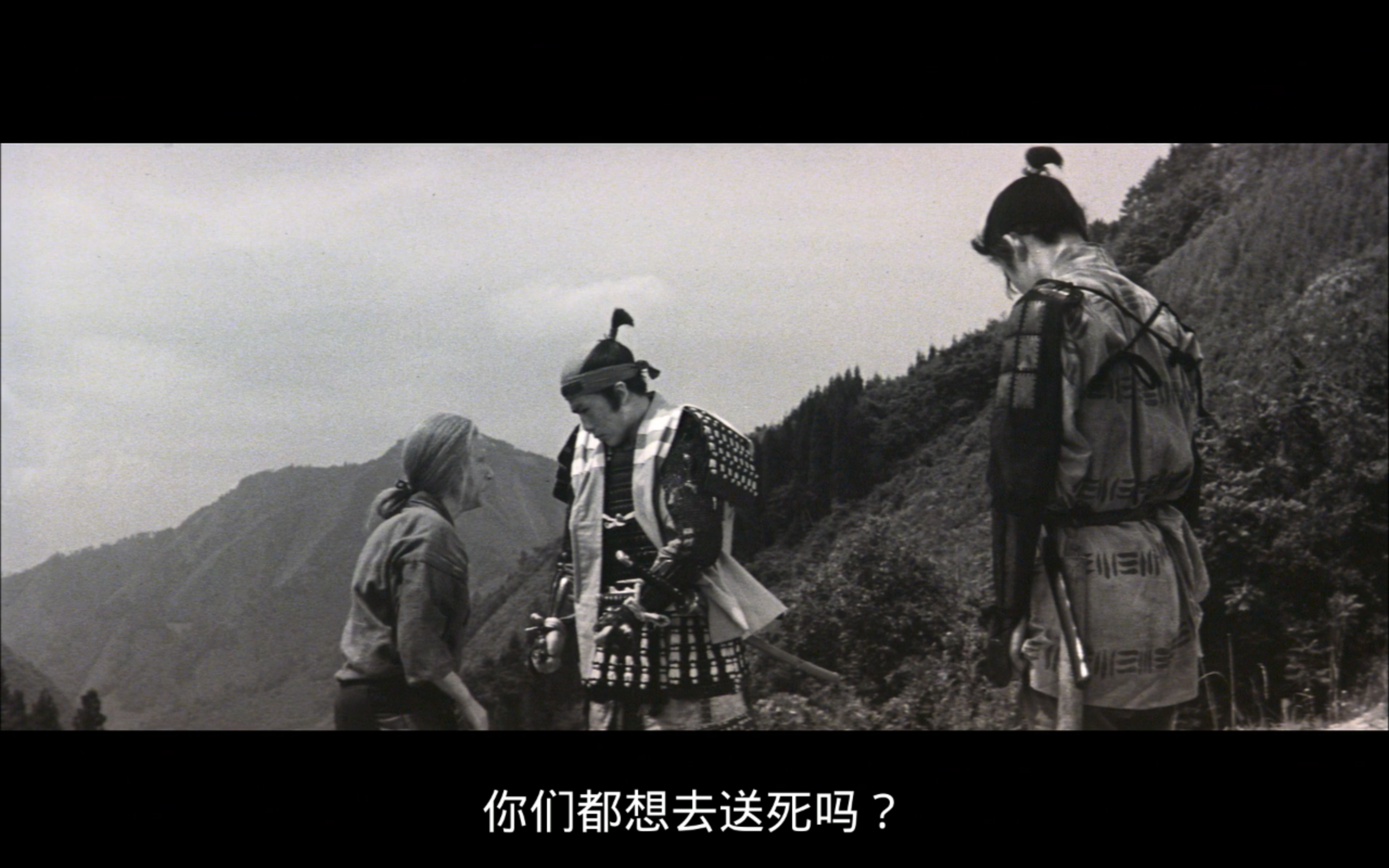 笛吹川剧照的剧照