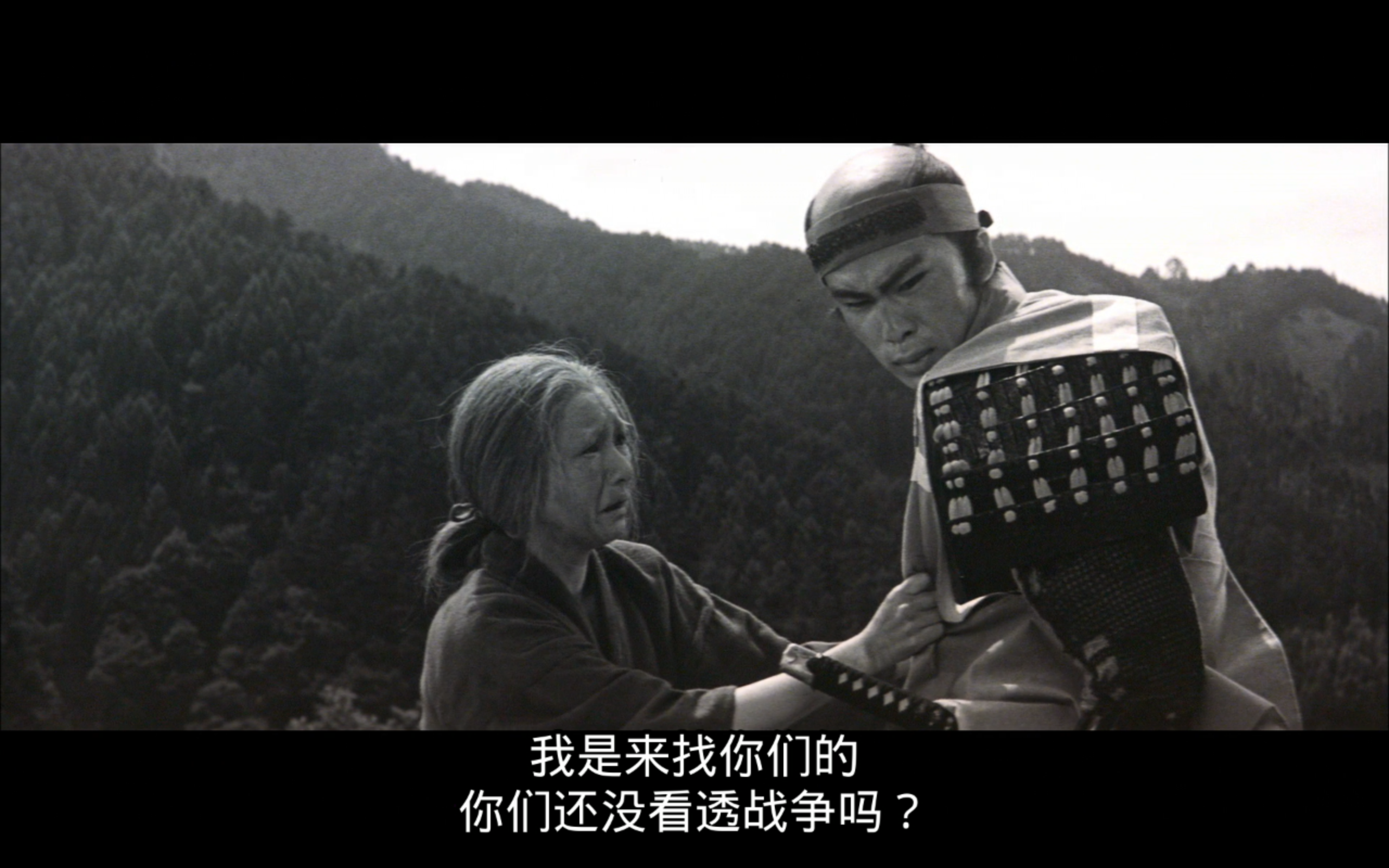 笛吹川剧照的剧照