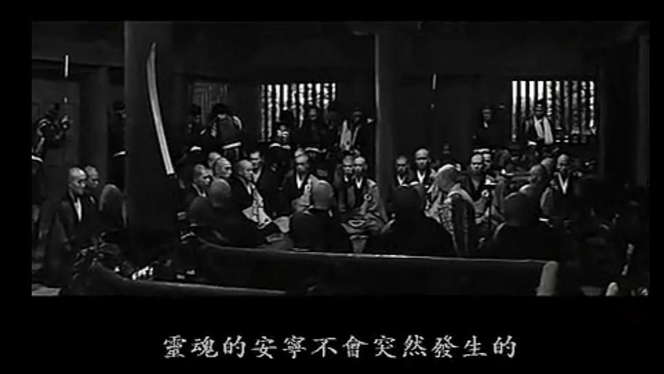 笛吹川剧照的剧照