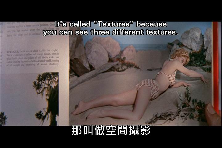 七年之痒剧照的剧照