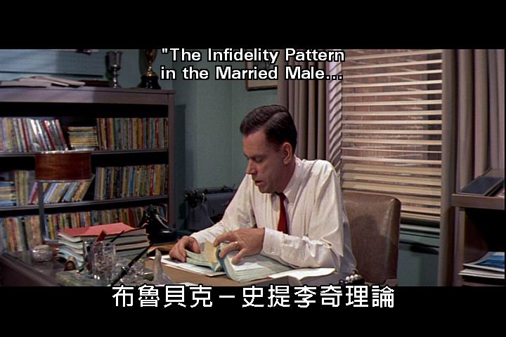 七年之痒剧照的剧照