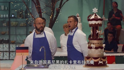 公主大对换剧照的剧照