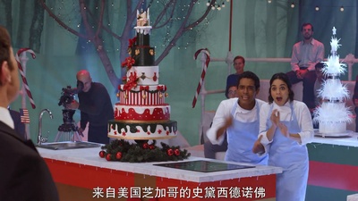 公主大对换剧照的剧照