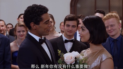 公主大对换剧照的剧照