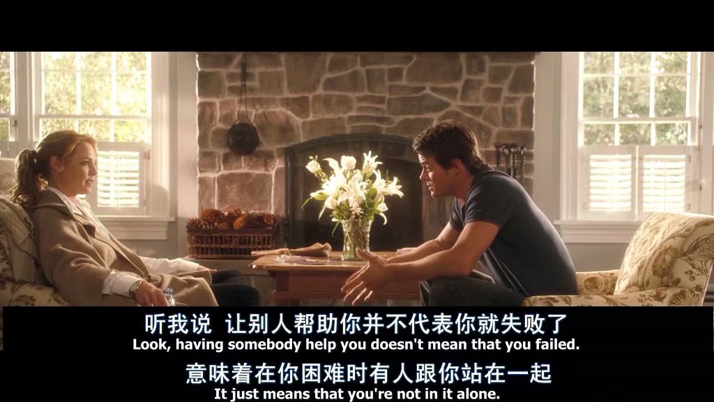 我们所知道的生活剧照的剧照