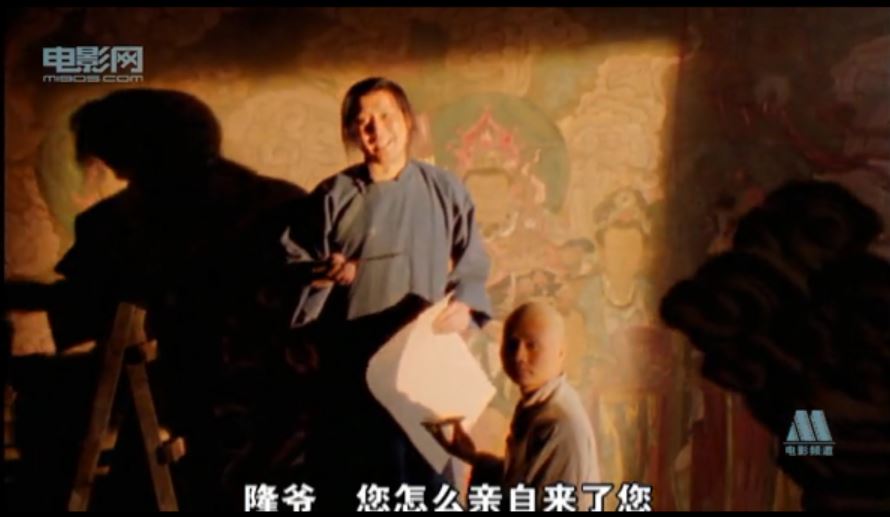 古玩剧照的剧照