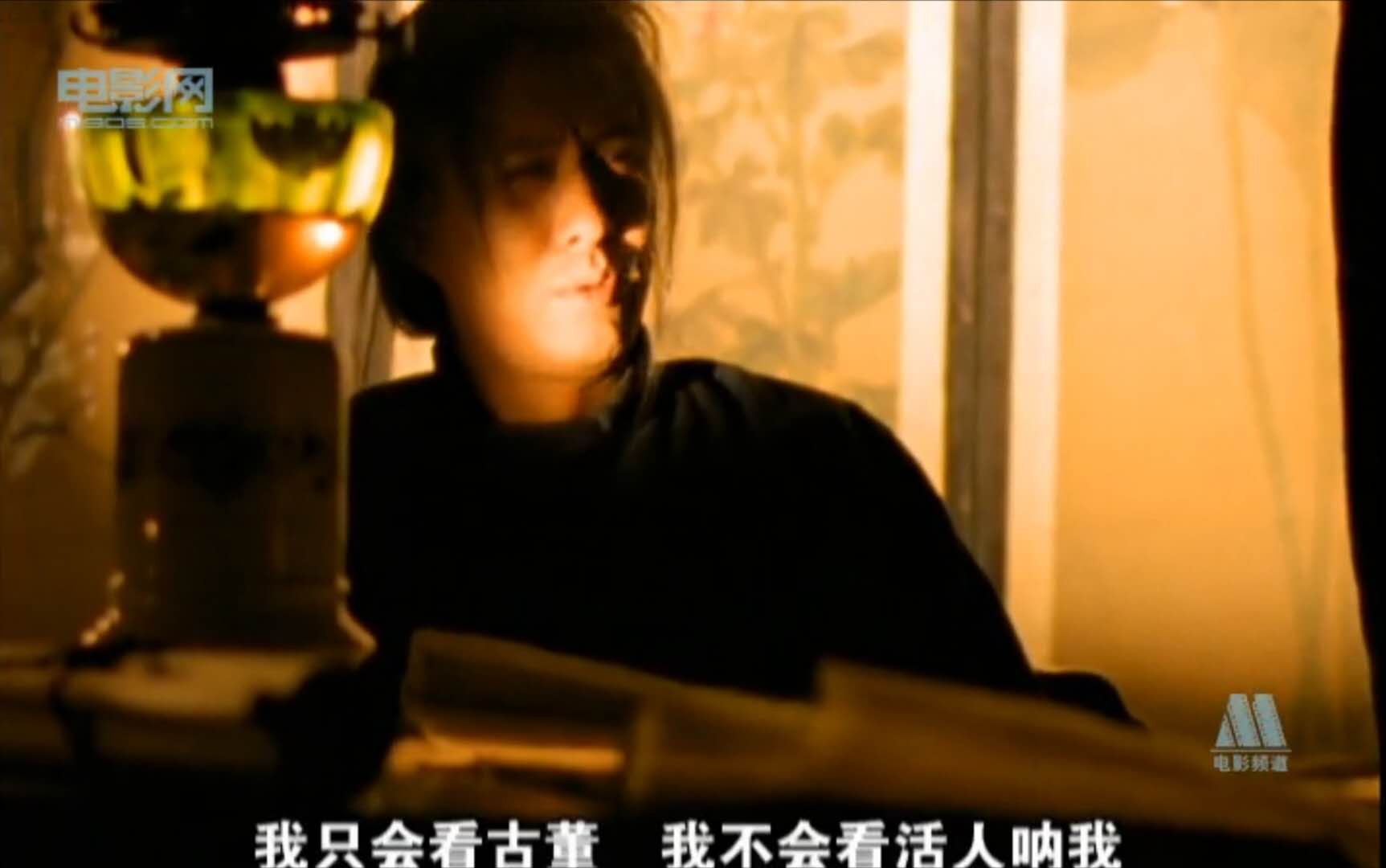 古玩剧照的剧照