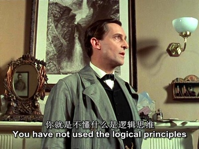 福尔摩斯：跳舞的人剧照的剧照