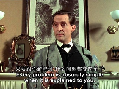 福尔摩斯：跳舞的人剧照的剧照