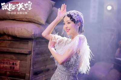 鼠胆英雄剧照的剧照