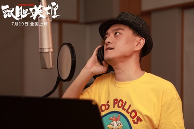 鼠胆英雄剧照的剧照