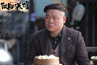 鼠胆英雄剧照的剧照