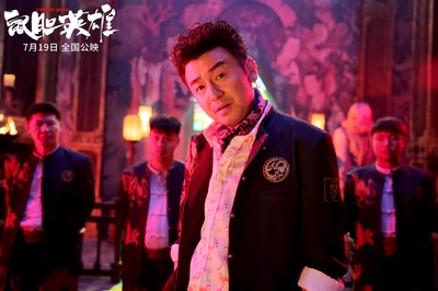 鼠胆英雄剧照的剧照