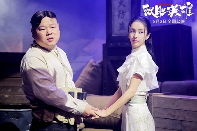 鼠胆英雄剧照的剧照