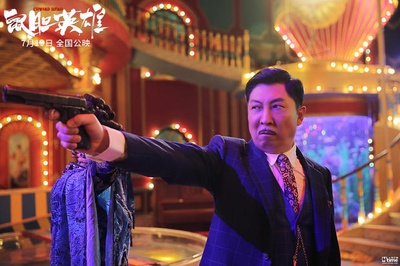 鼠胆英雄剧照的剧照