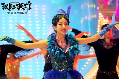 鼠胆英雄剧照的剧照