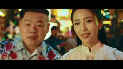 鼠胆英雄剧照的剧照