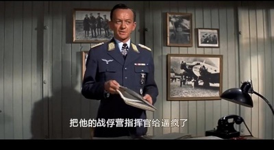 大逃亡剧照的剧照