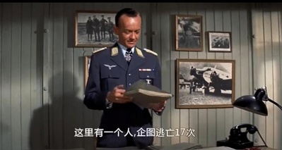 大逃亡剧照的剧照