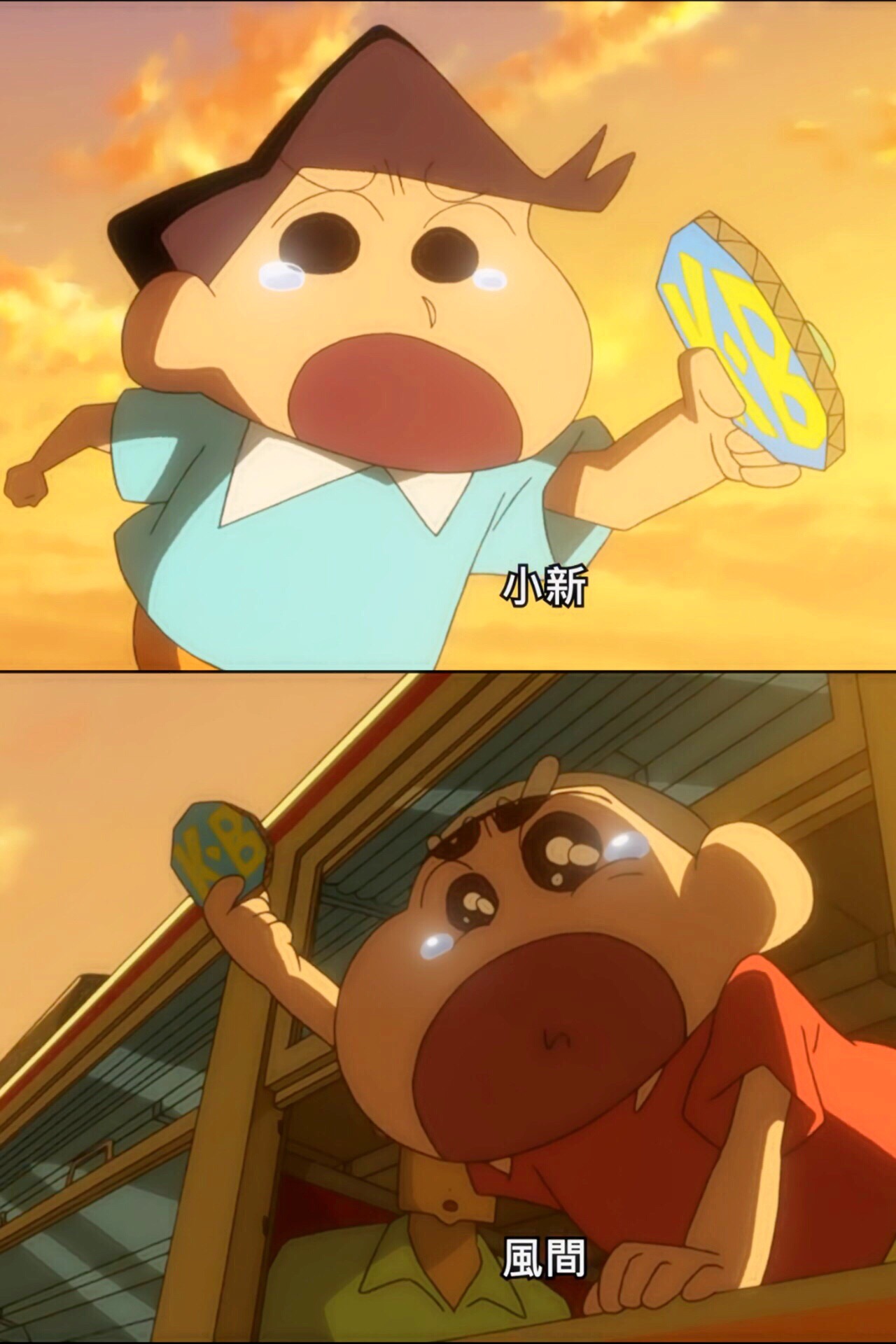 蜡笔小新：我的搬家物语 仙人掌大袭击剧照的剧照