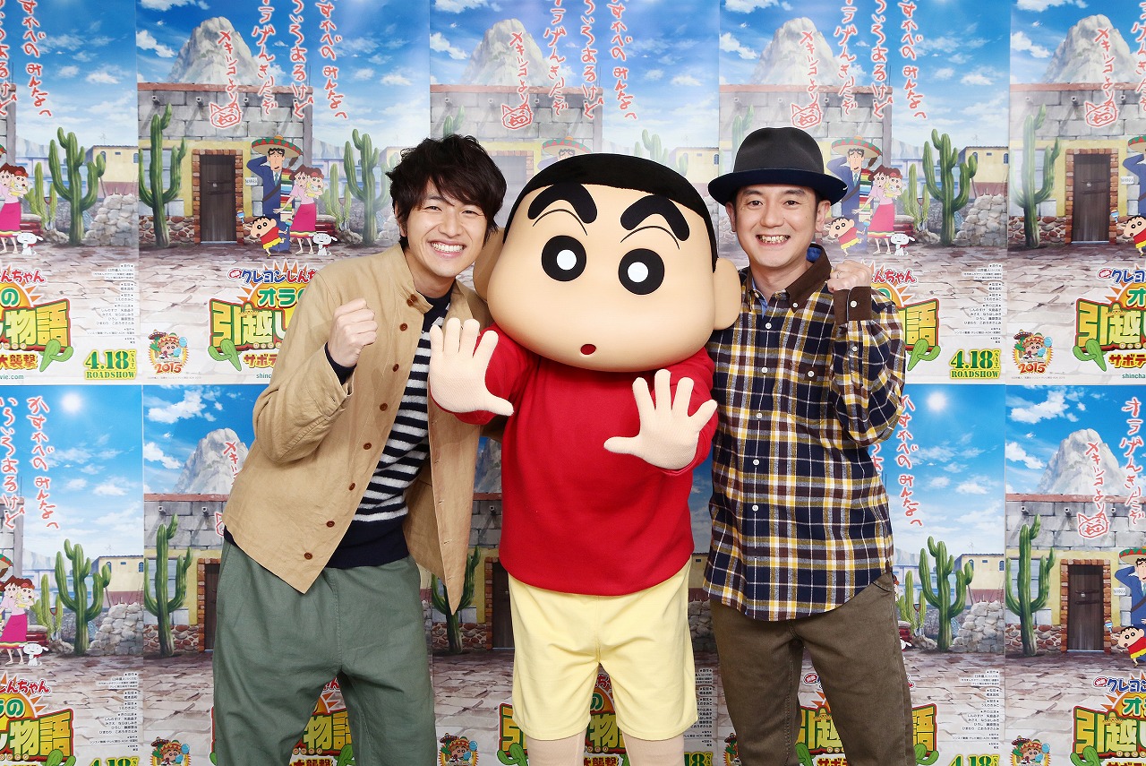 蜡笔小新：我的搬家物语 仙人掌大袭击剧照的剧照