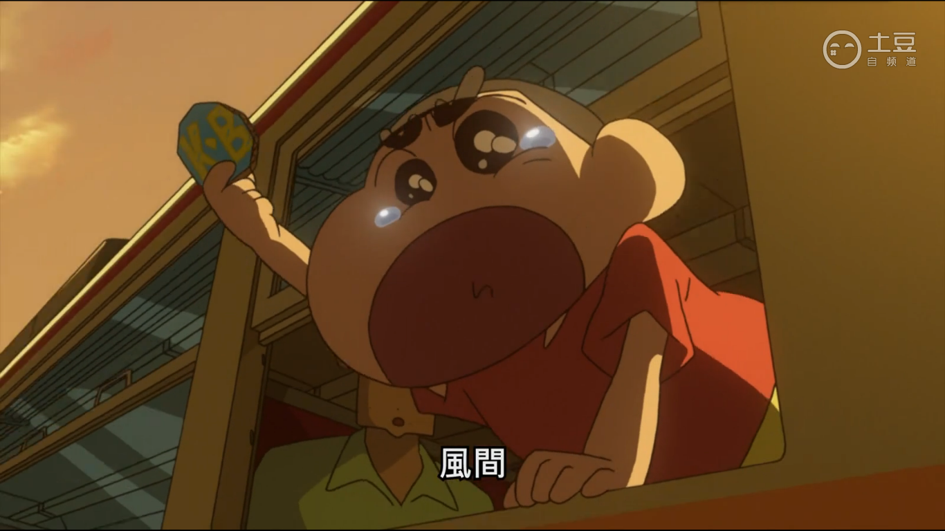 蜡笔小新：我的搬家物语 仙人掌大袭击剧照的剧照